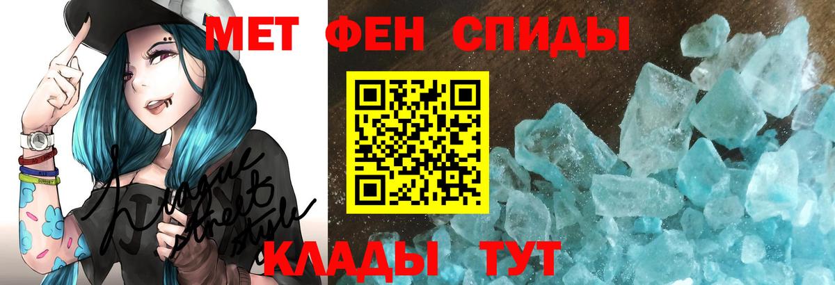 гидра ТОР  АМФ Розовый  Amphetamine  Вход с VPN  Анжеро-Судженск 