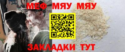 мефедрон VHQ Туймазы