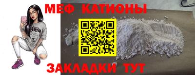 мефедрон VHQ Туймазы