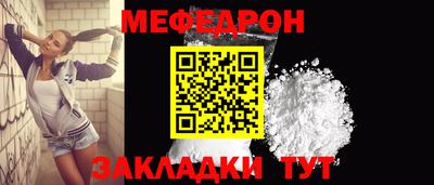 круглые Тула
