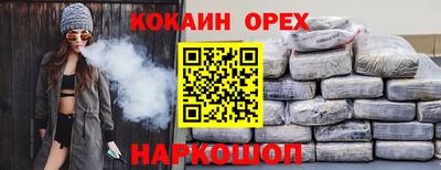 прущая мука Тулун