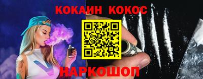 прущая мука Тулун