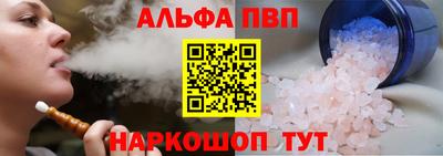 мефедрон VHQ Туймазы