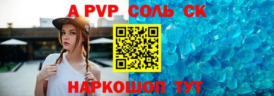 прущая мука Тулун
