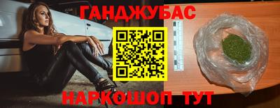 мефедрон VHQ Туймазы