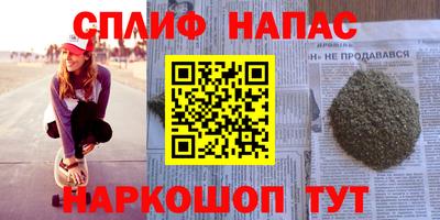 мефедрон VHQ Туймазы