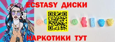 мефедрон VHQ Туймазы