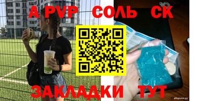 прущая мука Тулун