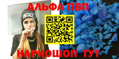 мефедрон VHQ Туймазы