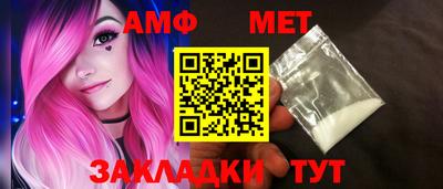 мефедрон VHQ Туймазы