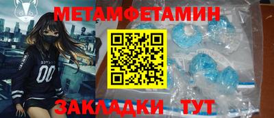 мефедрон VHQ Туймазы
