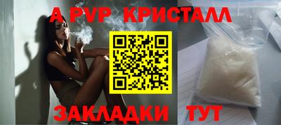 круглые Тула