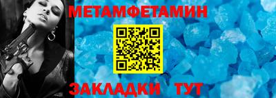 прущая мука Тулун