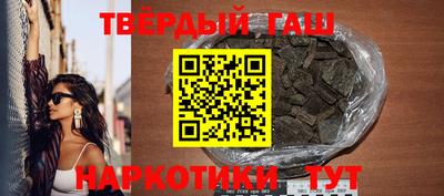 прущая мука Тулун