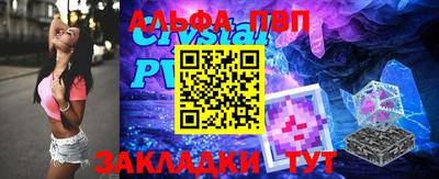 мефедрон VHQ Туймазы