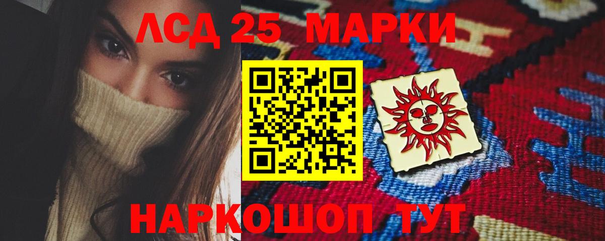 Анжеро-Судженск  ЛСД экстази  Вход с VPN  Лсд 25 экстази кислота 