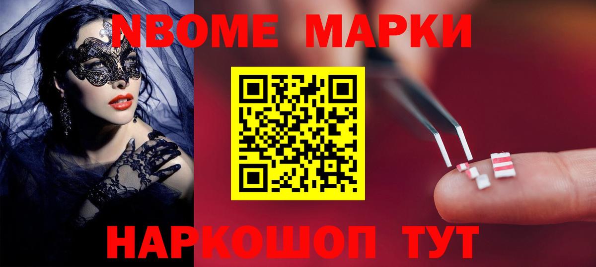 LSD-25 экстази кислота Анжеро-Судженск