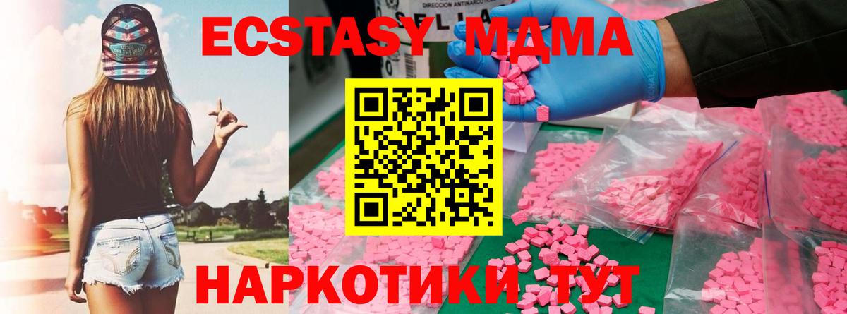 Каннабис  Анжеро-Судженск  Вход с VPN  Купить наркотики цена  Экстази  МЕФ кристаллы  Бошки Шишки 