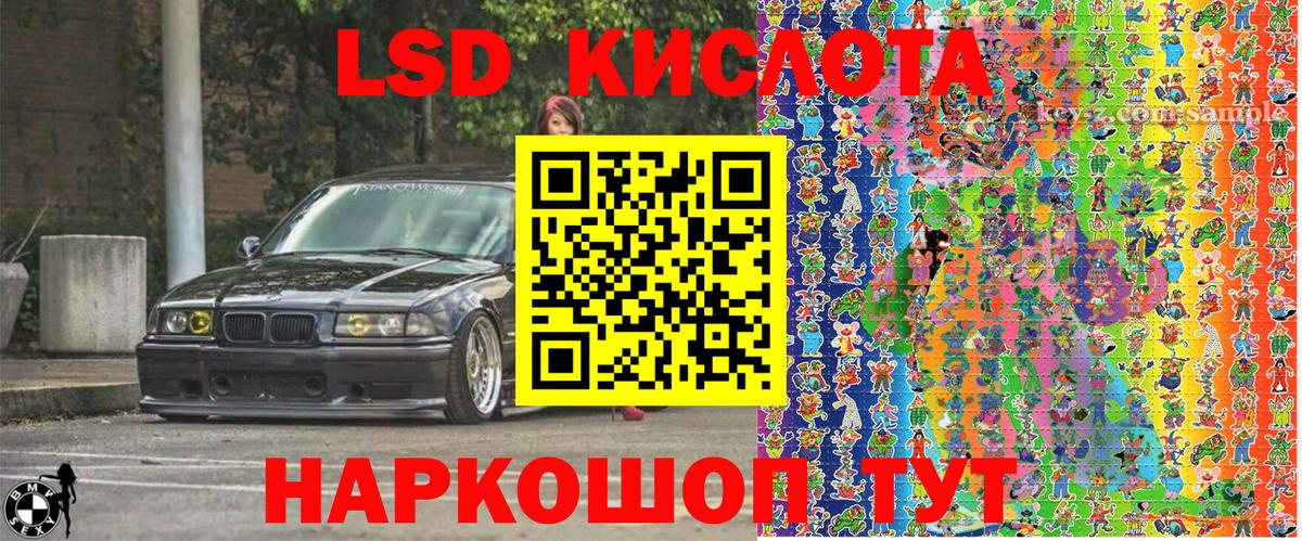 магазин продажи   Вход с VPN  Анжеро-Судженск  Наркотические марки 1500мкг  Наркотические марки 1500мкг 