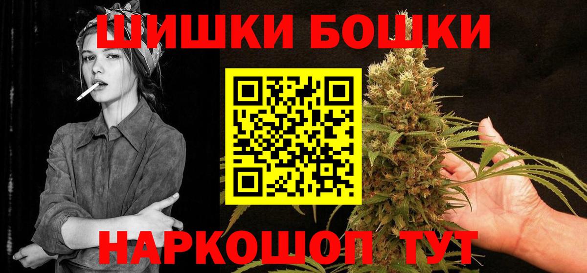 Канабис планчик  МАРИХУАНА Bruce Banner  Бошки Шишки гибрид  Вход с VPN  Анжеро-Судженск  Канабис Amnesia 